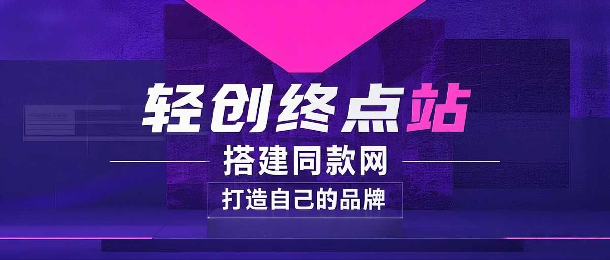 你还在到处找项目？还在当韭菜？我靠卖项目一个月收入5万+，曾经我也是个失败者。-副业网